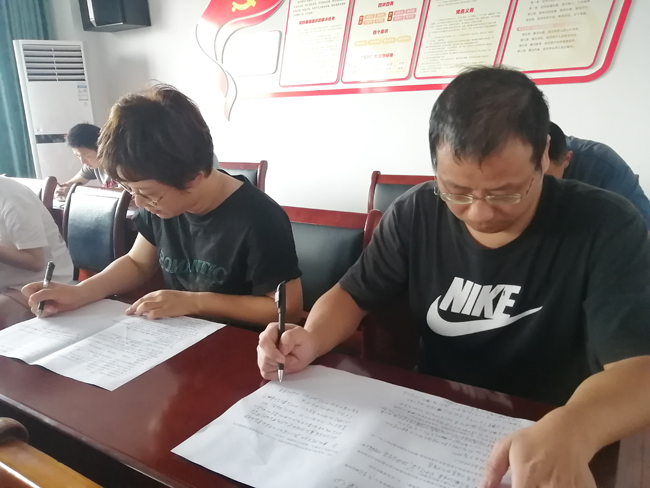 以考促學、以學促廉