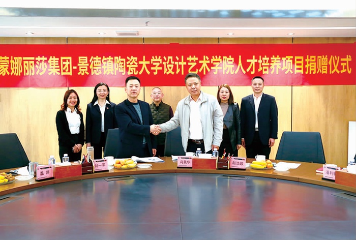 蒙娜麗莎與陶大藝術(shù)學(xué)院簽訂人才培養(yǎng)項(xiàng)目_1.jpg 蒙娜麗莎與陶大藝術(shù)學(xué)院簽訂人才培養(yǎng)項(xiàng)目_1.jpg