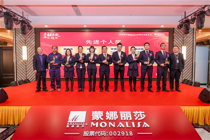 先進(jìn)個(gè)人 (1).jpg